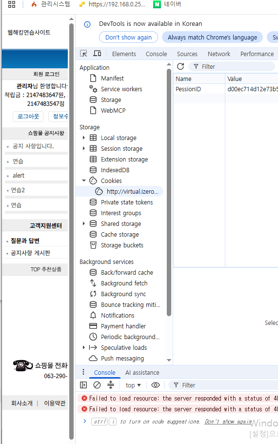 노트 이미지